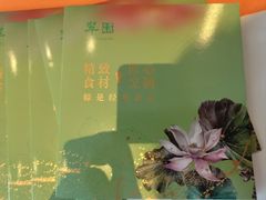 -美心·翠园(港汇恒隆广场店)