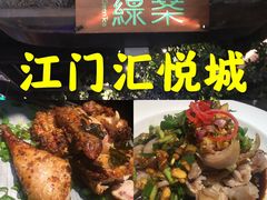 -绿茶餐厅(汇悦大融城店)