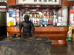 -北京小肠陈饭庄(方庄店)