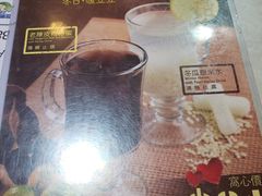 -金记冰室(霎东街店)