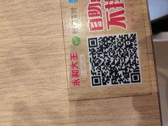 -永和大王(杨高中路店)