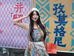 -中贸广场