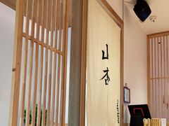 -山杏yama-katsu·吉列炸物