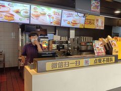 -麦当劳(芜湖中山南路店)