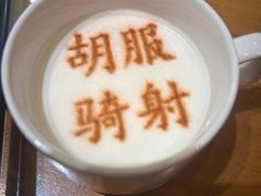 自制酸奶-春满园·邯郸菜发祥地(滏东店)