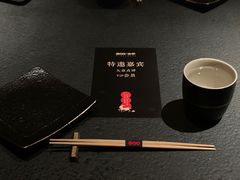-300杯·和牛烧肉清酒专门店(廊里店)