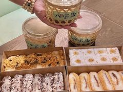 -真真老老(月河花鸟市场店)