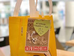 -满记甜品(荟聚购物中心店)