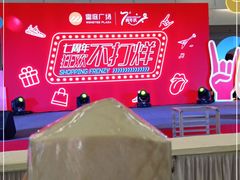 -皇庭广场(福华三路店)