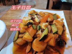 -大东北(武侯祠店)
