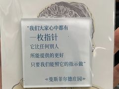 -方所(华润万象城店)