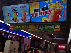 门面-蜜雪冰城(鸟巢店)