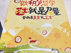-麦当劳(世纪汇广场店)