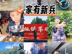 -北京凤凰岭
