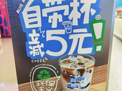 -蓝嘴兽咖啡(开福万达广场店)