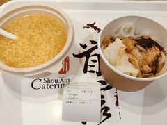 -樊记腊汁肉(西安咸阳国际机场店)