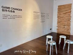 -设计共和 Design Republic(江宁路店)