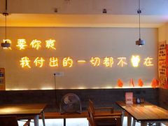 -不曾在把把烧•烧烤(莲坂磐基店)