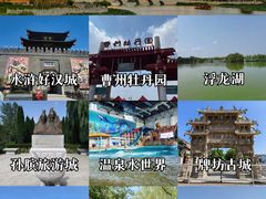 -水浒好汉城