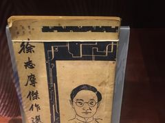 -晓风书屋(北山街店)