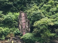 -中峰洞