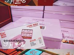 -福晶园益生菌蛋糕面包(紫荆山店)