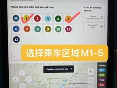 -慕尼黑国际机场