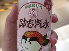 -名创优品(北京新中关购物中心地铁层店)