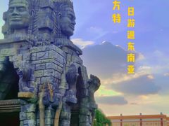 -南宁方特东盟神画