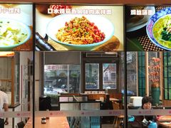 -小杨生煎(香港名都店)