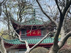 -岳麓山风景名胜区