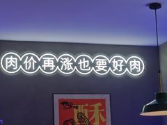 -不夜天烧烤牛骨头(南湖店)