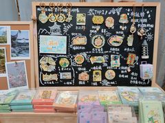 -猫的天空之城概念书店(苏州平江店)
