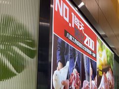 -小董哥烤串(故宫店)