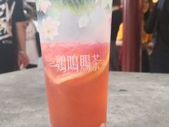 -鸡鸣赐茶(鸡鸣寺路店)
