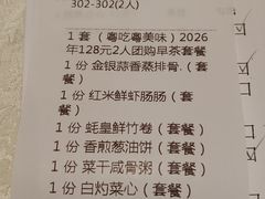 -荣粤酒家·融合粤菜