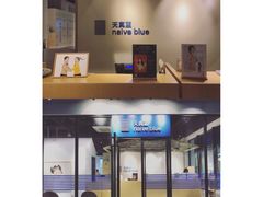 -天真蓝照相馆(中华广场店)