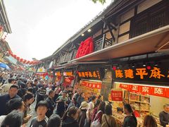 -磁器口古镇