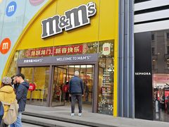 -m豆巧克力世界(上海世茂广场店)