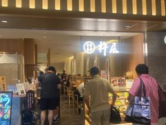 -杵屋(京都ポルタ店)