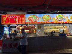 -幸福路牛肉面馆(总店)