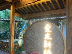 -筱爷叔·上海传统手工菜(新桥店)