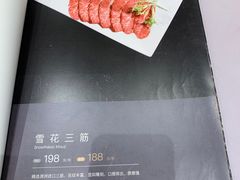 -鼎鼎香·港式火锅(北京SKP店)