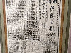 -南昌八一起义纪念馆