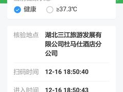 -三江森林温泉度假区