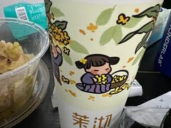 桂花乌龙奶茶-茉沏(光启城店)