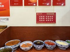 -岳记兴隆·青城腊排铜火锅(融创店)
