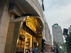 门面-羊大爷涮肉(亮马桥店)