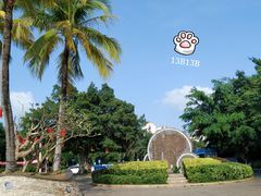 景点-白沙门生态公园