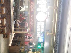 -怪噜范·老贵阳街头名小吃(鸿通城店)